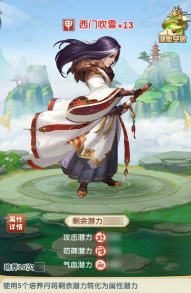 大掌门11后在哪卡指点 大掌门11后在哪卡指点