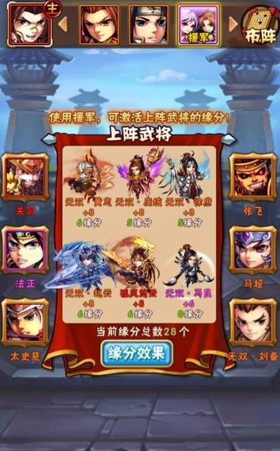 少年三国志奶妈有哪些 少年三国志奶妈有哪些