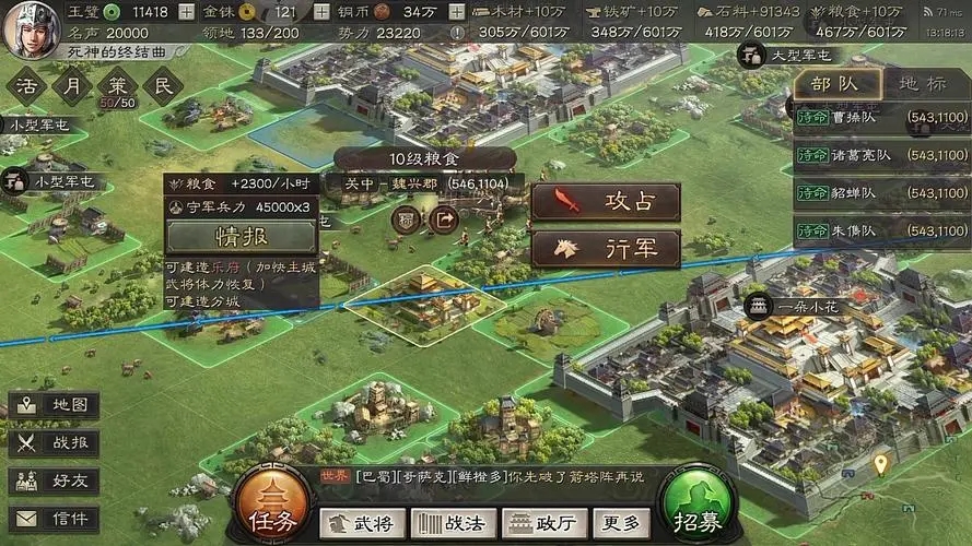 三国志战略版土匪藏兵怎么破 三国志战略版土匪藏兵怎么破