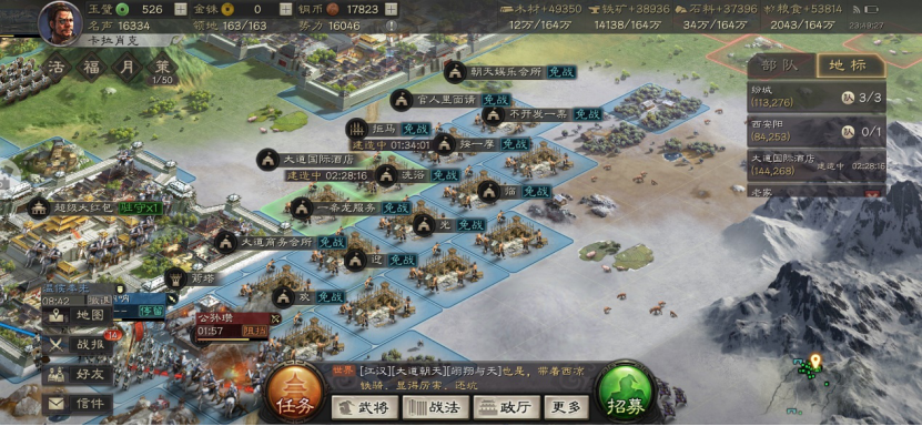 三国志战略版土匪藏兵怎么破 三国志战略版土匪藏兵怎么破