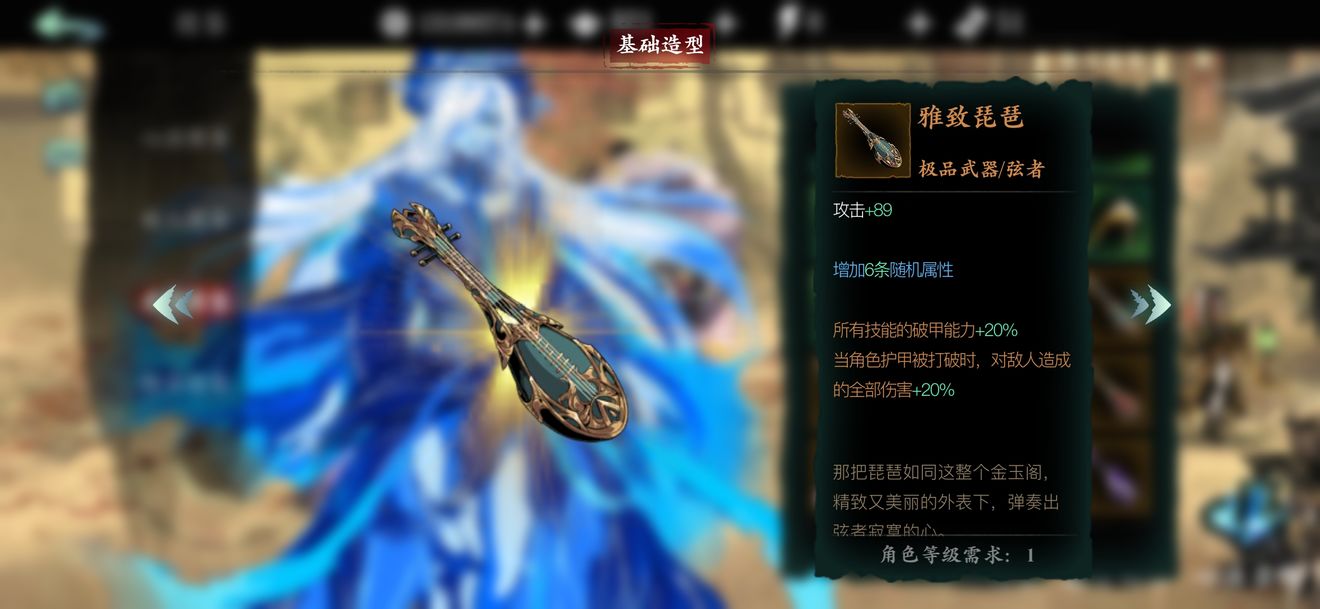 影之刃打魔堡怎么打