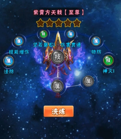 少年三国志二龙胆赵云怎么获得