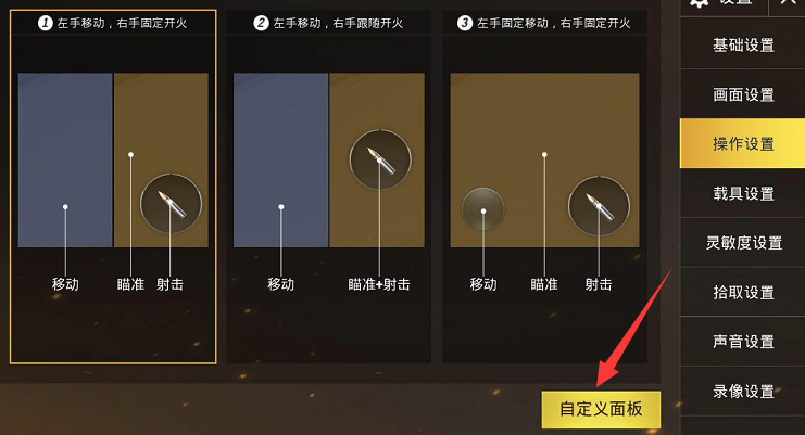 绝地求生98k哪里找的