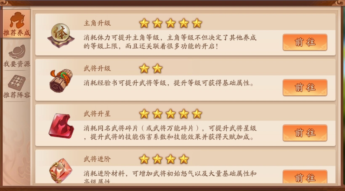 少年三国志神兵满了在哪合成