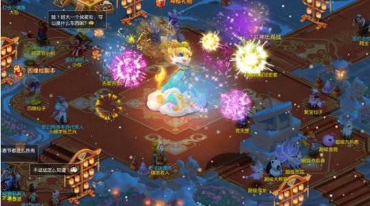 梦幻西游什么是渡劫