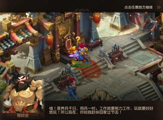 梦幻西游什么是渡劫