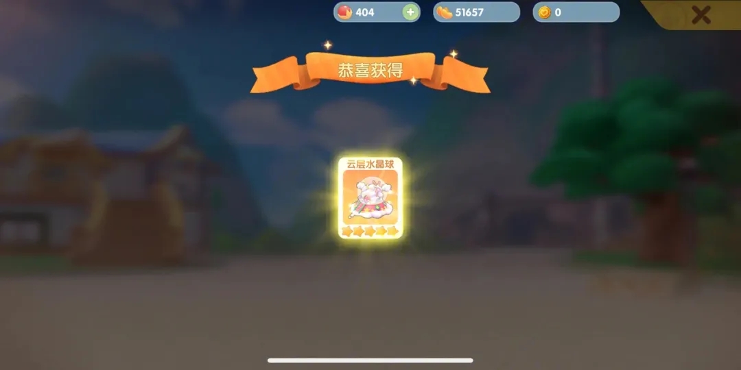 摩尔庄园金币怎么赚