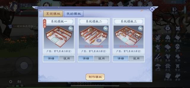 新笑傲江湖爆红怎么玩 新笑傲江湖爆红怎么玩