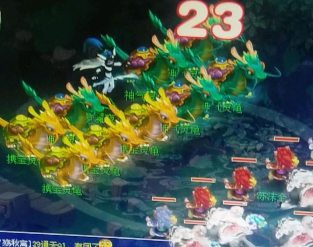 梦幻西游69法宝什么属性 梦幻西游69法宝什么属性