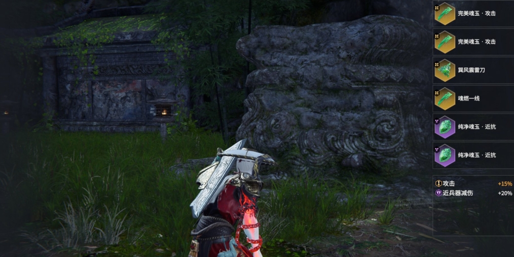 永劫无间有没有什么活动