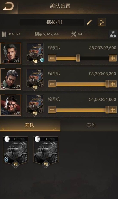 守望黎明的导弹有什么作用