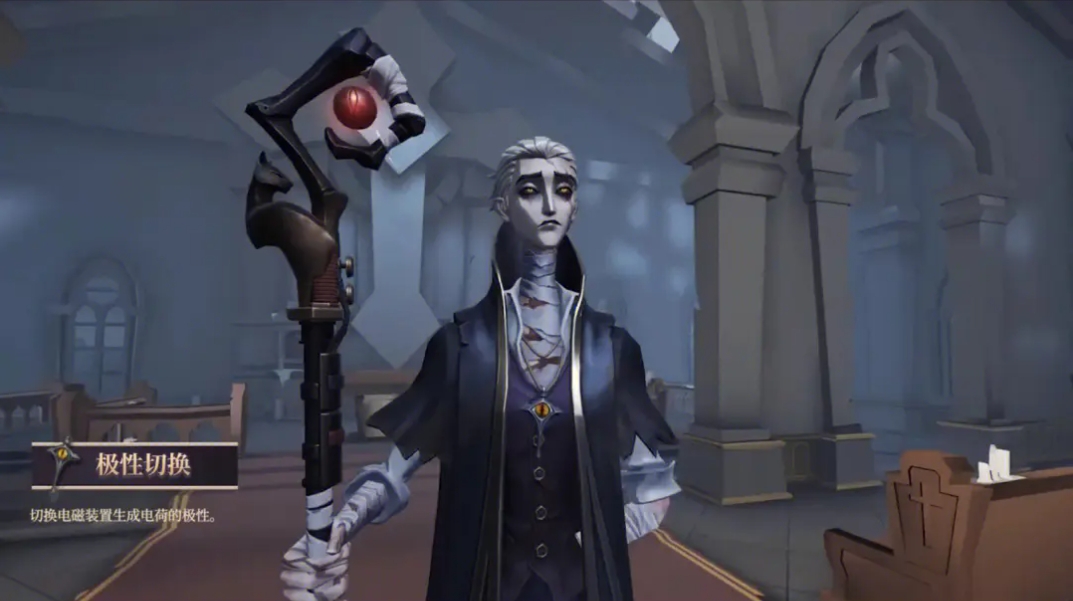 第五人格厂长带啥技能