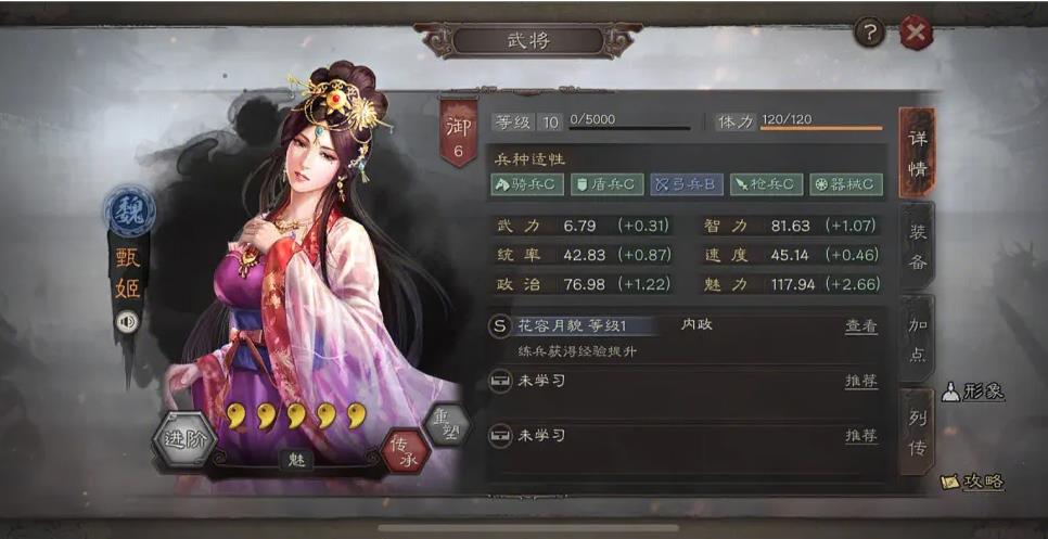 三国志战略版如何获得刘备