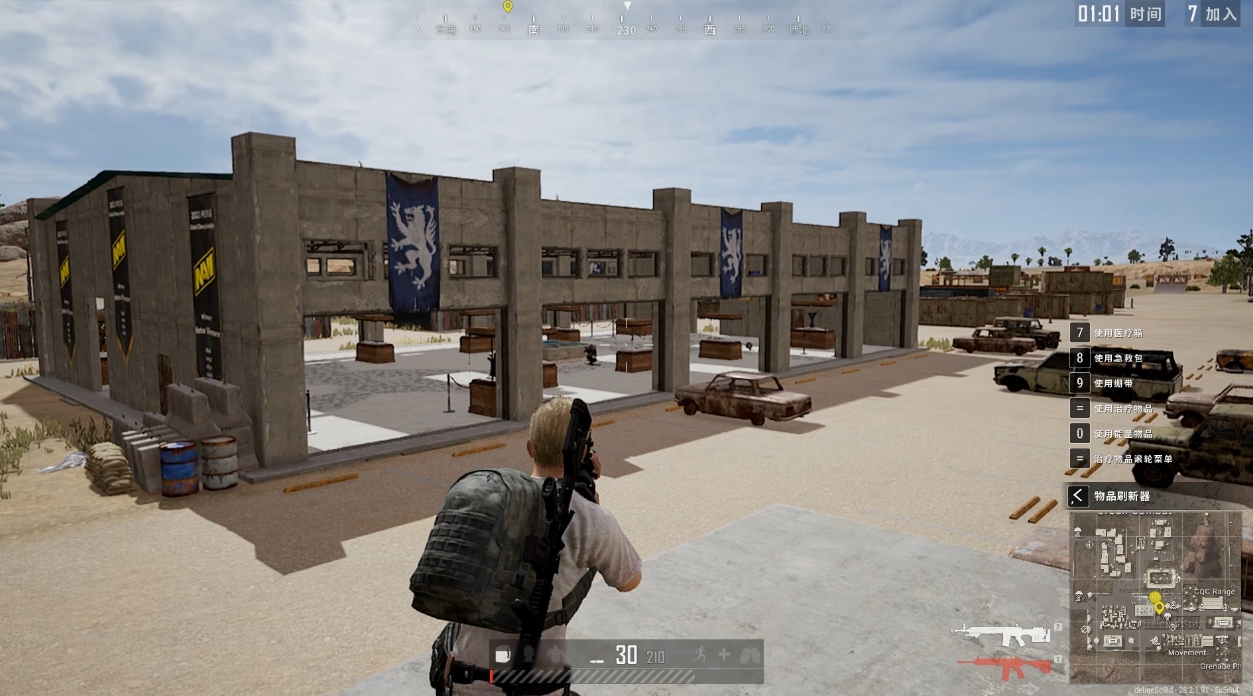 绝地求生什么是炸房 绝地求生什么是炸房