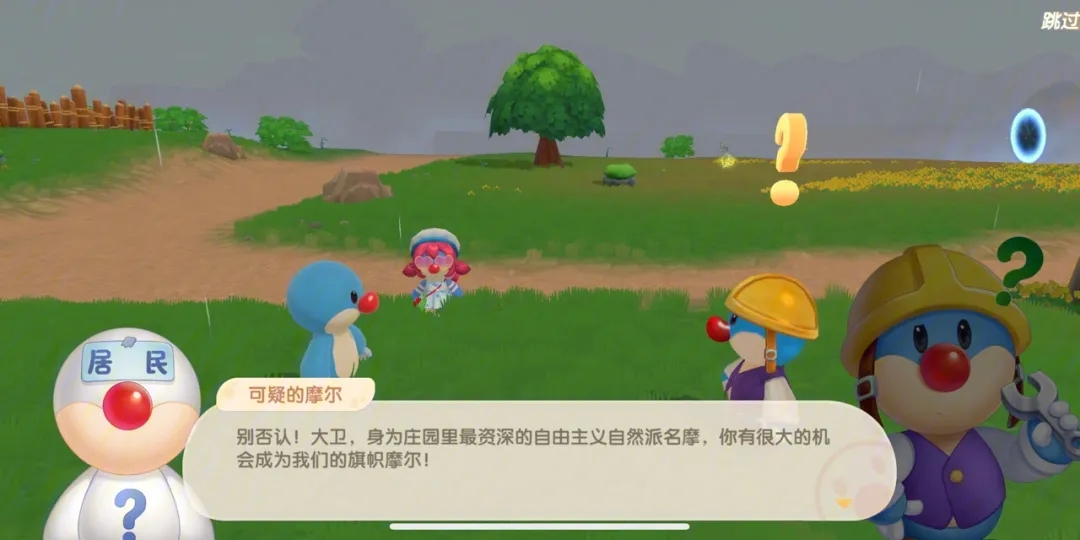 摩尔庄园的稀奇鱼怎么钓 摩尔庄园的稀奇鱼怎么钓