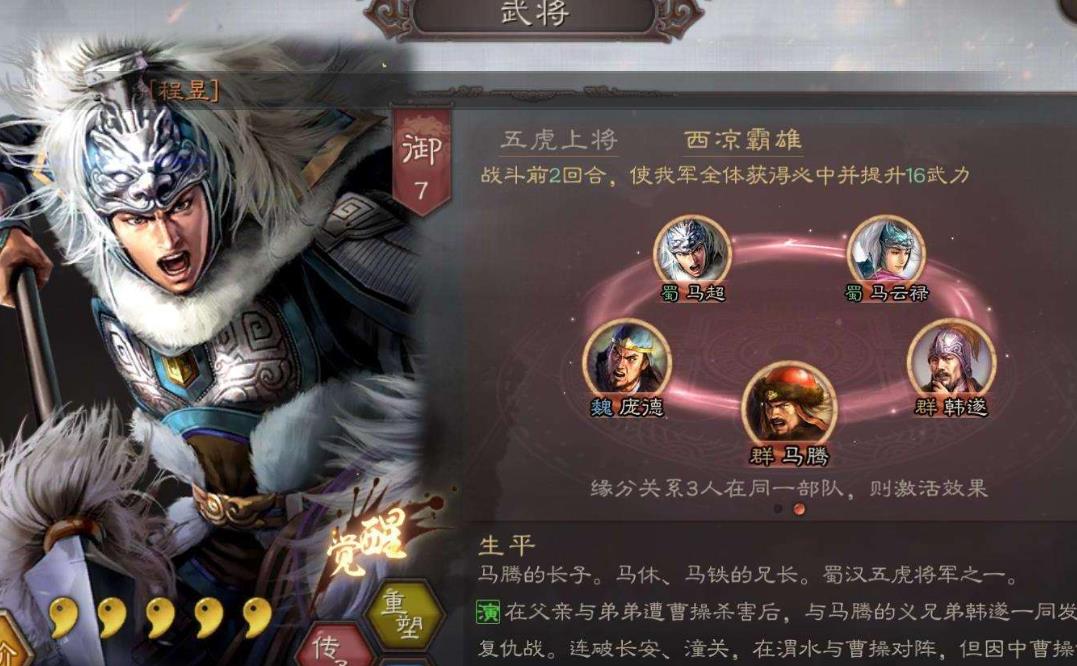 三国志战略版如何找到自己的盟友 三国志战略版如何找到自己的盟友