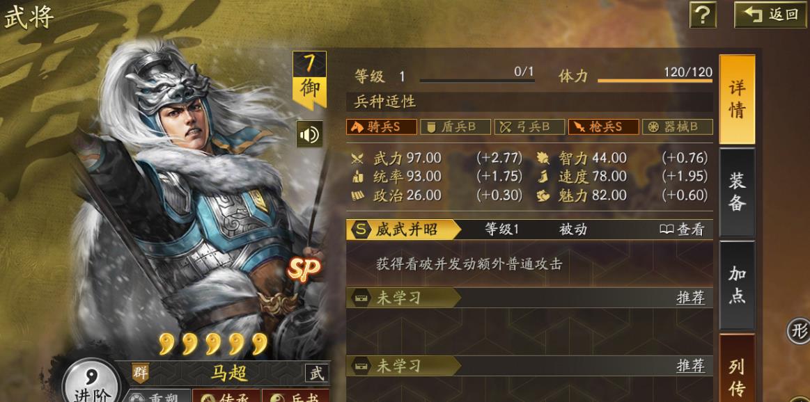 三国志战略版如何找到自己的盟友 三国志战略版如何找到自己的盟友