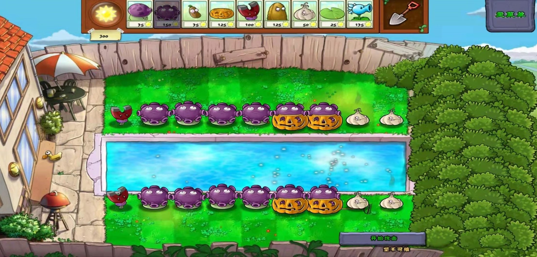 植物大战僵尸2天空23关怎么过