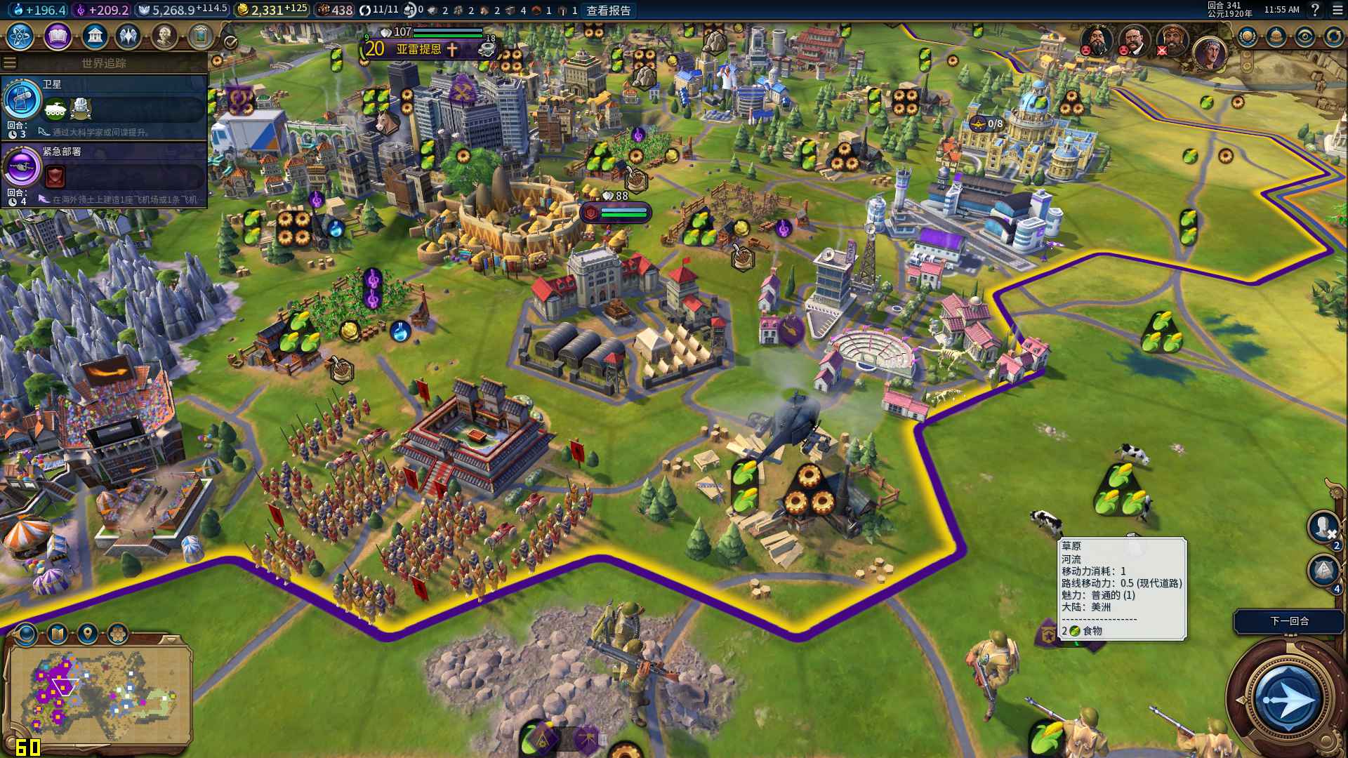 文明6巴比伦为什么科技强