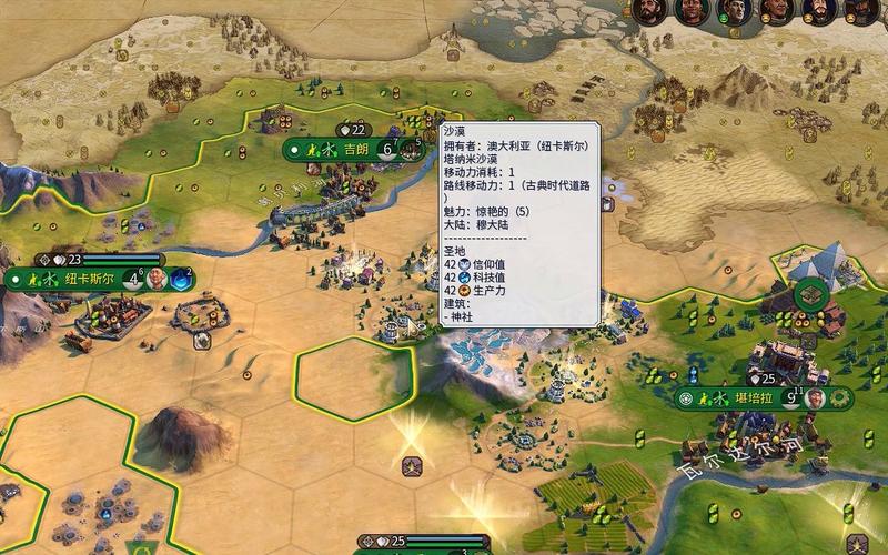 文明6巴比伦为什么科技强