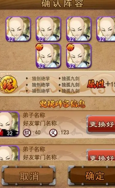 大掌门王语嫣有什么用