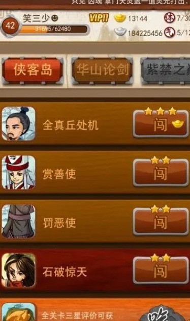 大掌门王语嫣有什么用