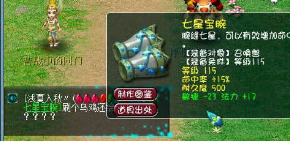 梦幻西游5固伤带什么阵好