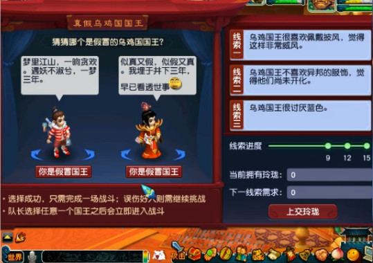 梦幻西游5固伤带什么阵好