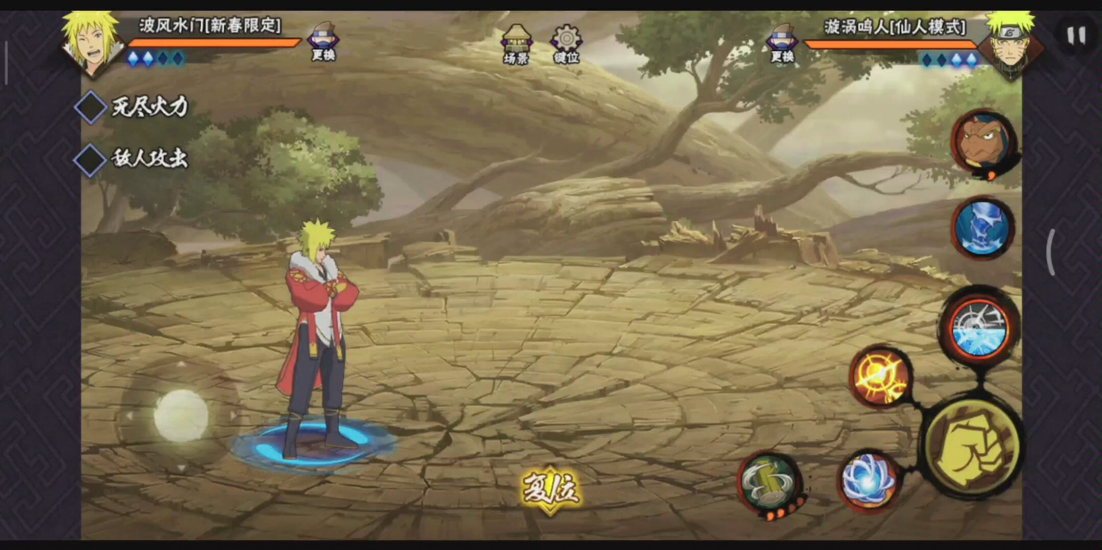 火影忍者幻神鹿丸怎么获得