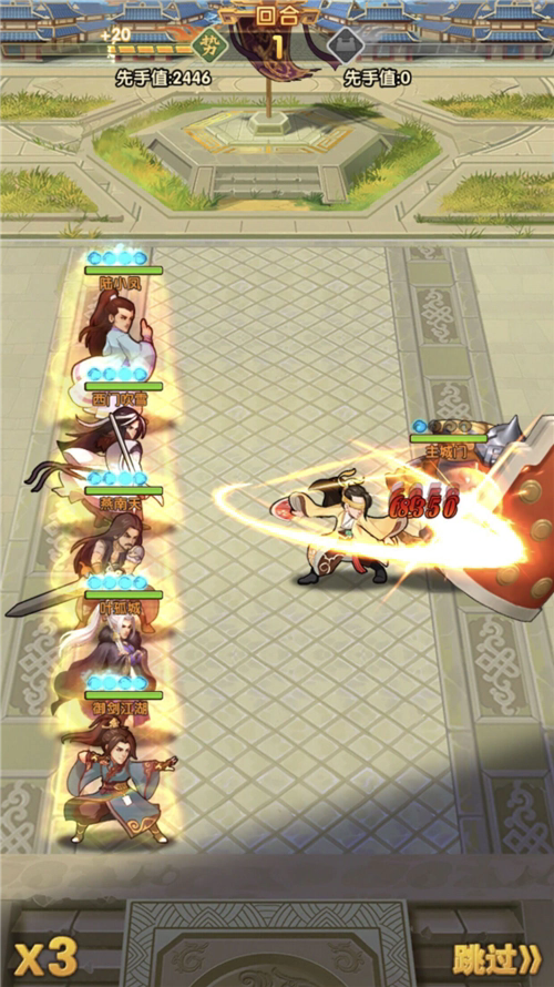 大掌门三剑神指哪几个