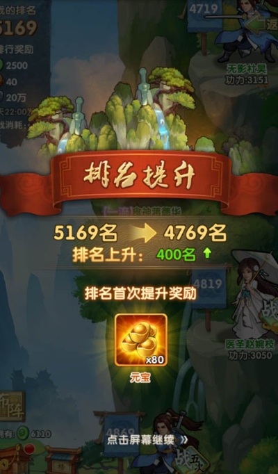 大掌门三剑神指哪几个