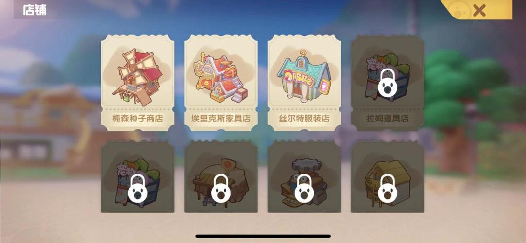 摩尔庄园34级怎么砍树 摩尔庄园34级怎么砍树