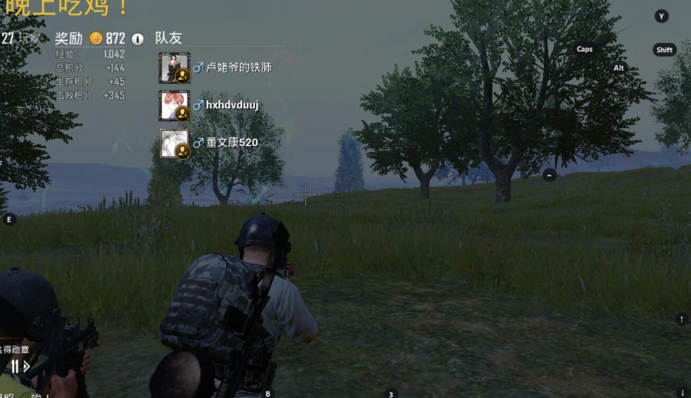 绝地求生各个箱子能开到什么