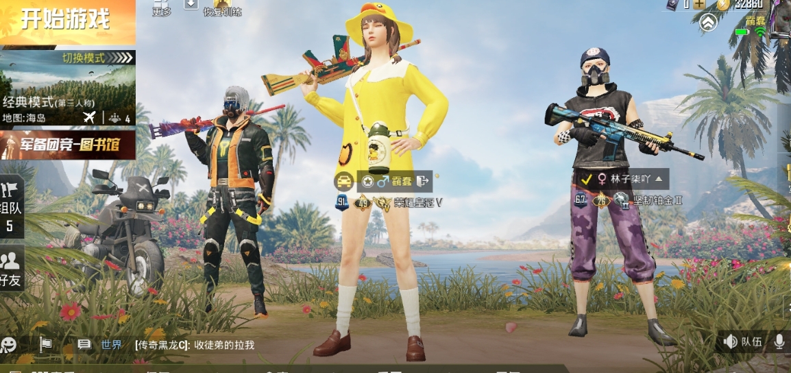 绝地求生各个箱子能开到什么