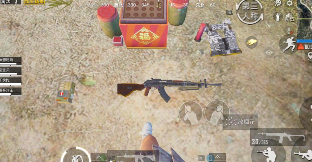 绝地求生红点怎么变暗