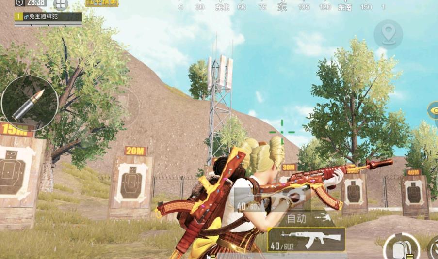 绝地求生红点怎么变暗