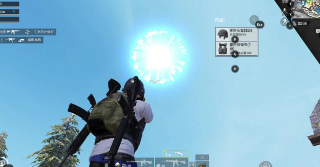 绝地求生红点怎么变暗