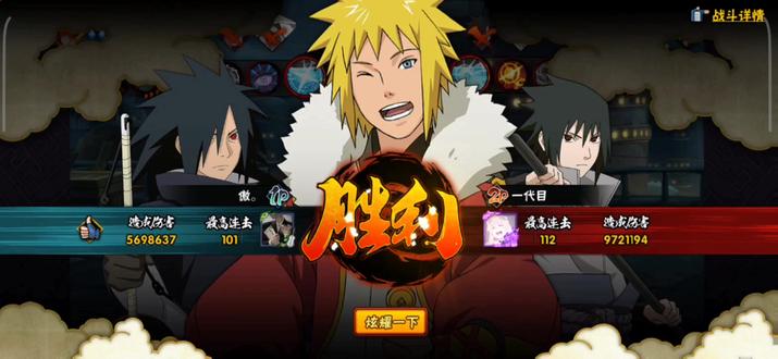 火影忍者如何获得护士琳