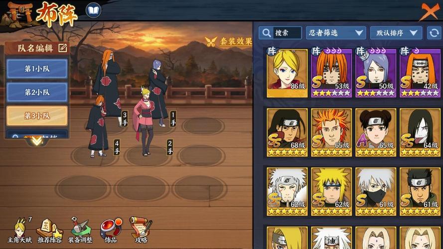 火影忍者怎么搞神卡