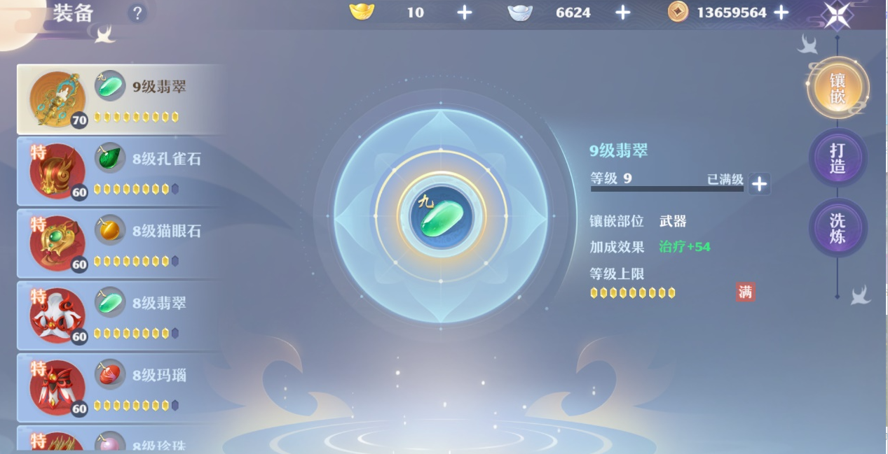 诛仙手游千机阁行脚商人在哪