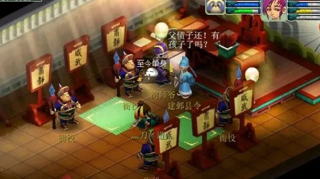 梦幻西游99级雷鸟人什么属性