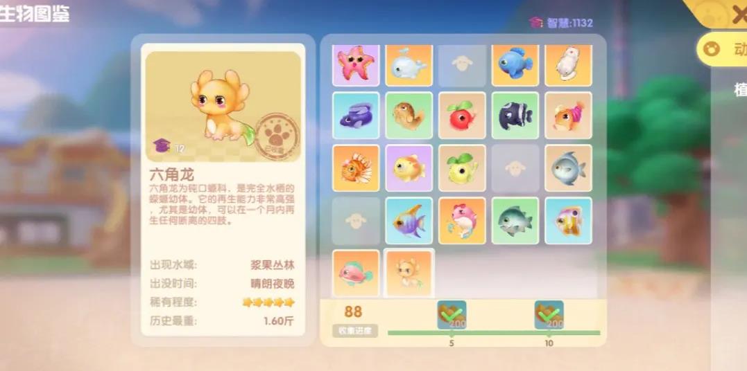 摩尔庄园炸鸡桶头套怎么获得