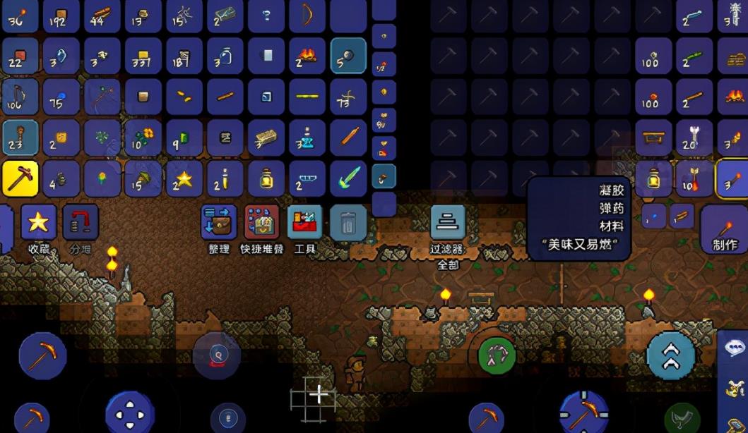 泰拉瑞亚魔眼怎么刷 泰拉瑞亚魔眼怎么刷