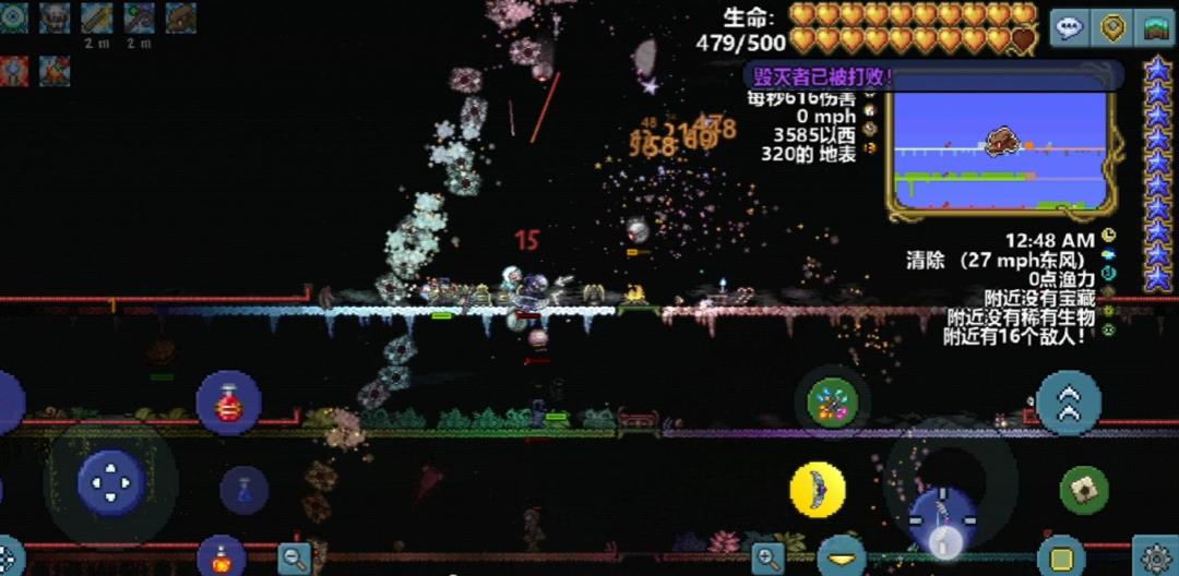 泰拉瑞亚魔眼怎么刷