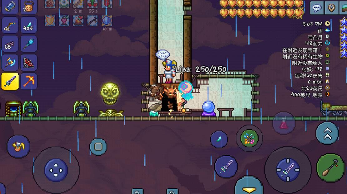 泰拉瑞亚魔眼怎么刷 泰拉瑞亚魔眼怎么刷