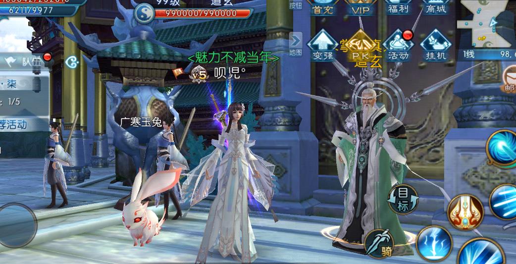 诛仙手游中技能点如何提高