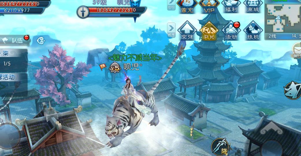 诛仙手游中技能点如何提高