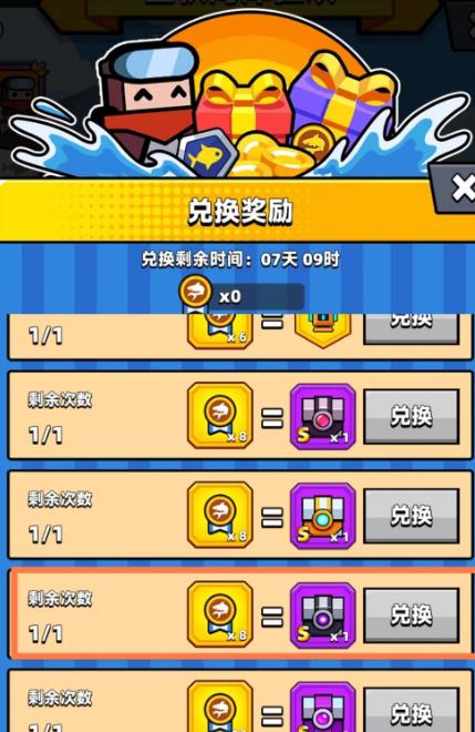 弹壳特攻队项链选哪个好