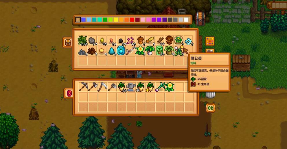 星露谷物语开局种子推荐