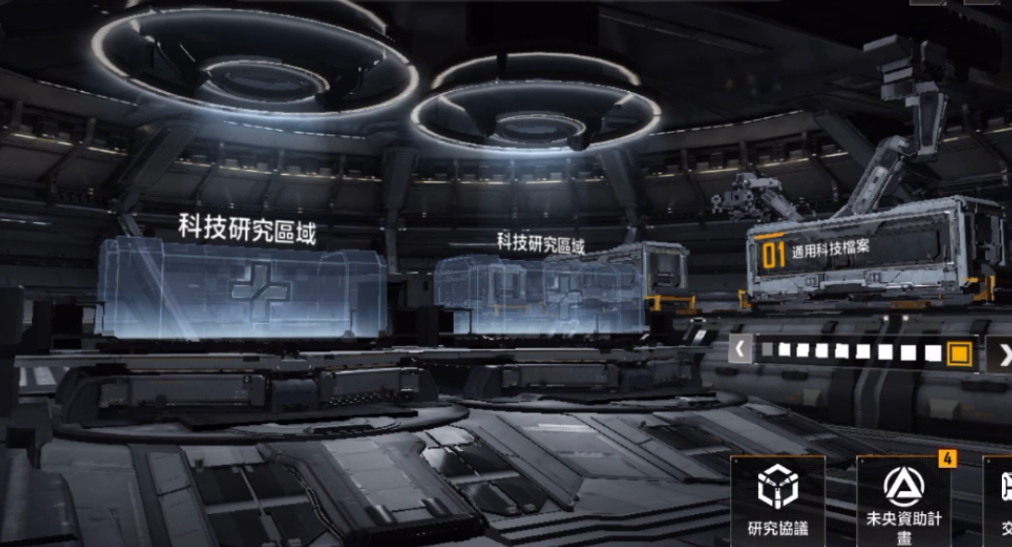 无尽的拉格朗日奶船是什么 无尽的拉格朗日奶船是什么